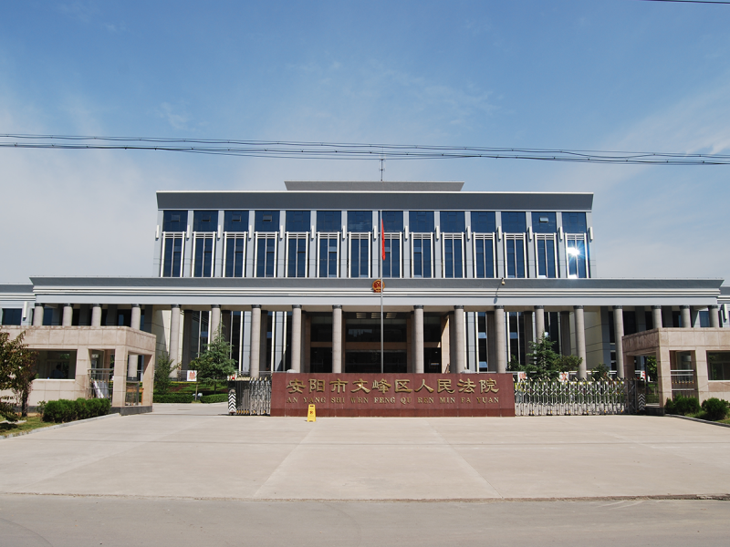 喜報 | 集團公司獲評安陽(yáng)市建筑業(yè)協(xié)會(huì )“我為強市建設做貢獻”活動(dòng)優(yōu) 秀組織單位