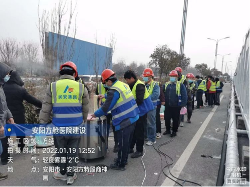 逆行出征擔使命 共克時(shí)艱續輝煌——潤安集團“戰疫情、援建方艙”紀實(shí)