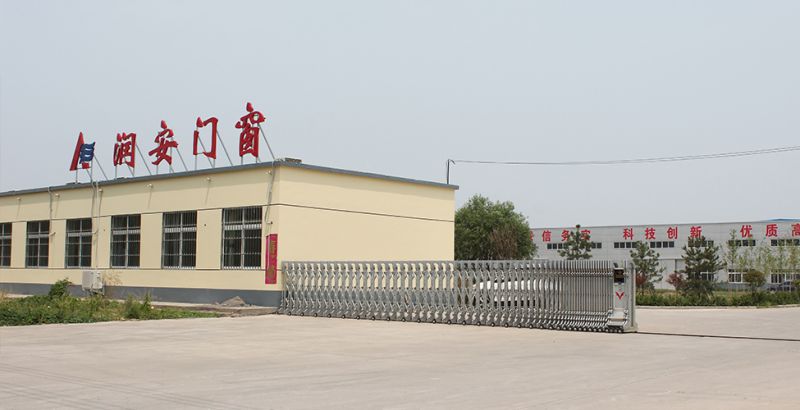 河南潤安建設建筑門(mén)窗有限公司