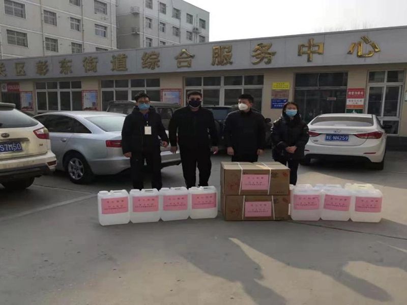 2020年2月4日，集團房地產(chǎn)公司旗下安陽(yáng)市潤城置業(yè)有限公司向北關(guān)區彰東街道捐助抗疫物資。