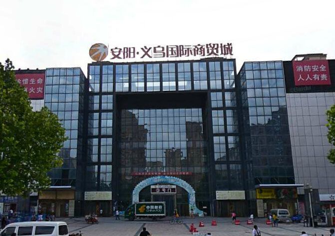安陽(yáng)義烏國際商貿城門(mén)窗工程