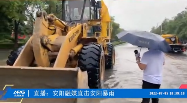 洪水無(wú)情人有情，防汛救災顯擔當丨潤安集團積極參與搶險救援 