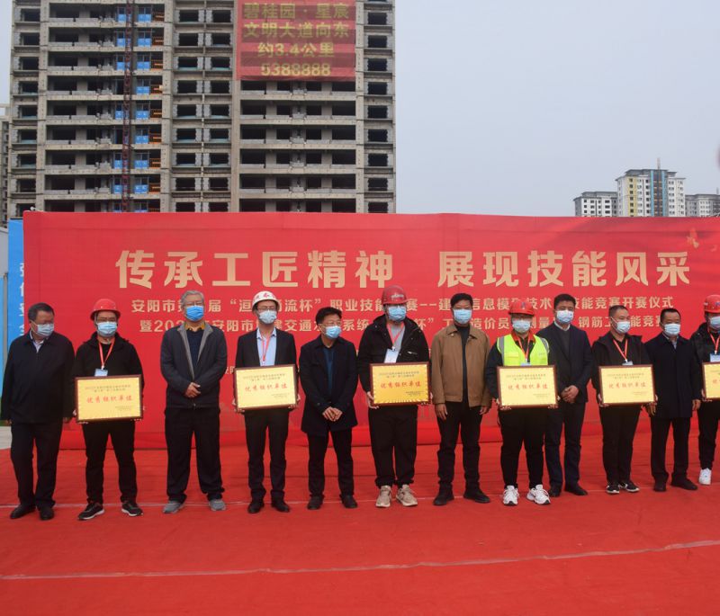 員工風(fēng)采丨集團公司參加2022年安陽(yáng)市第二屆“洹泉涌流杯”職業(yè)技能大賽