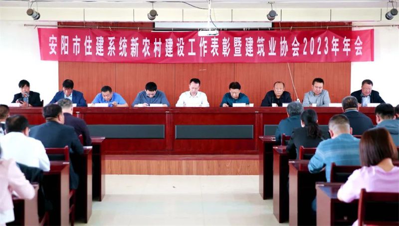 喜訊丨集團公司榮獲安陽(yáng)市住建局“2022年度農村人居環(huán)境整治工作突出貢獻企業(yè)”榮譽(yù)稱(chēng)號