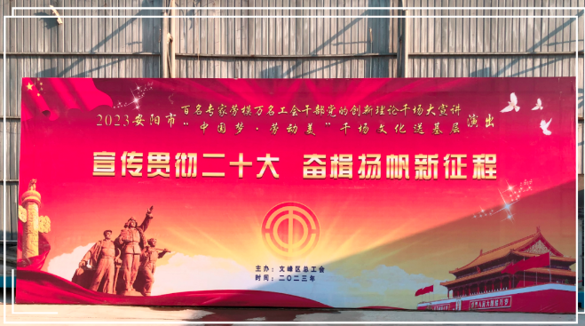夏日送清涼 暖心更凝心 | 文峰區總工會(huì )深入我公司攬月府項目開(kāi)展“夏送清涼”慰問(wèn)活動(dòng)