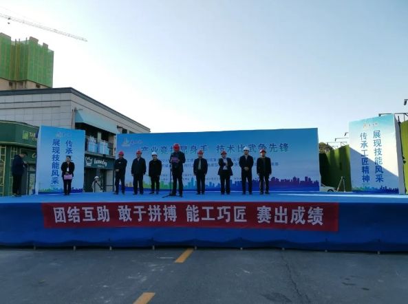 錘煉本領(lǐng)展風(fēng)采 技術(shù)比武爭先鋒 | 集團公司參加2023年安陽(yáng)市城建交通水利系統“建工杯”職工技能比賽
